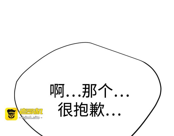 第二季 第100话 第 139 页