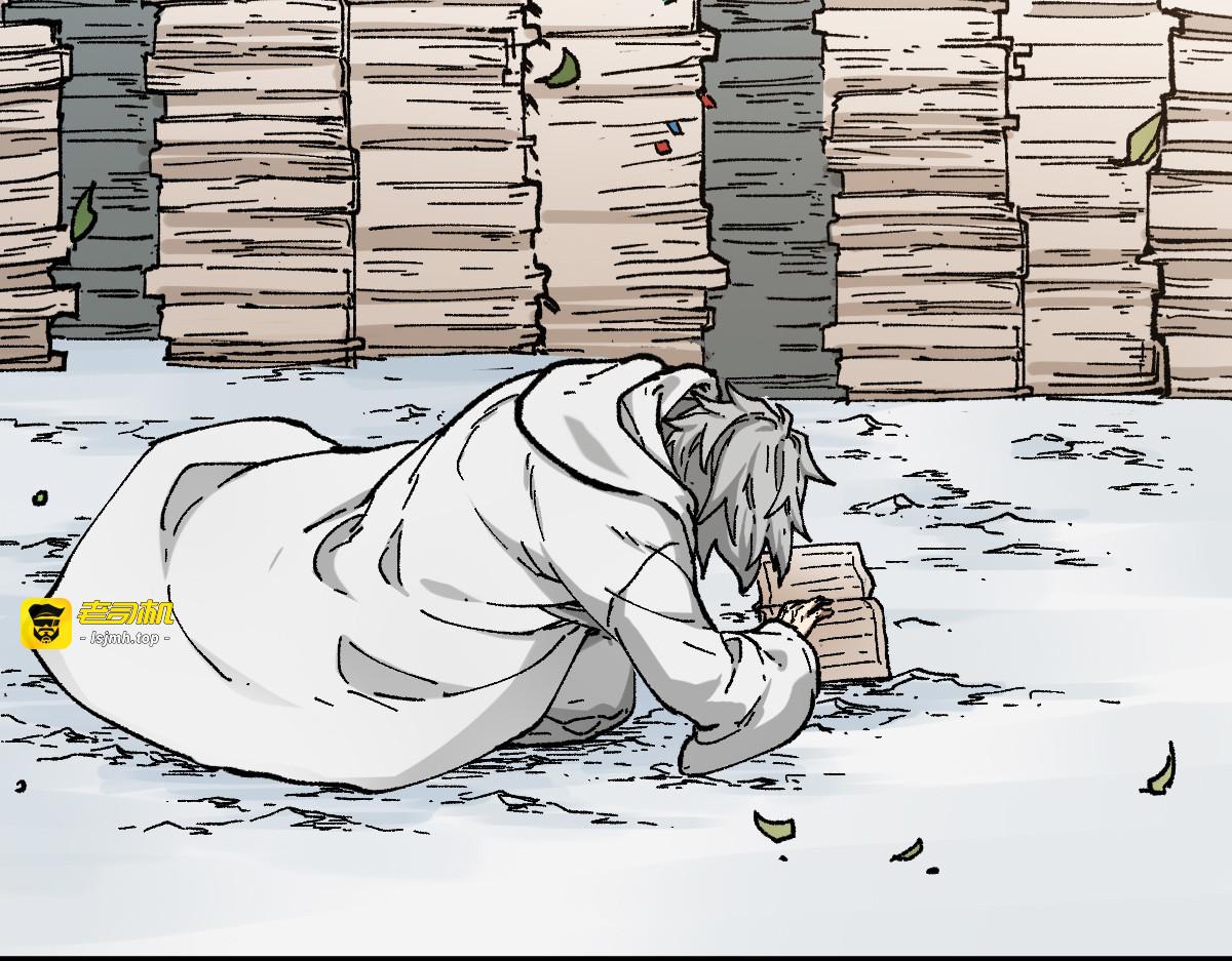 第243话 摆烂万岁！ 第 85 页