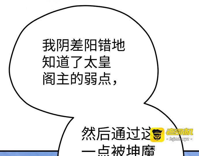 第56话 第 219 页