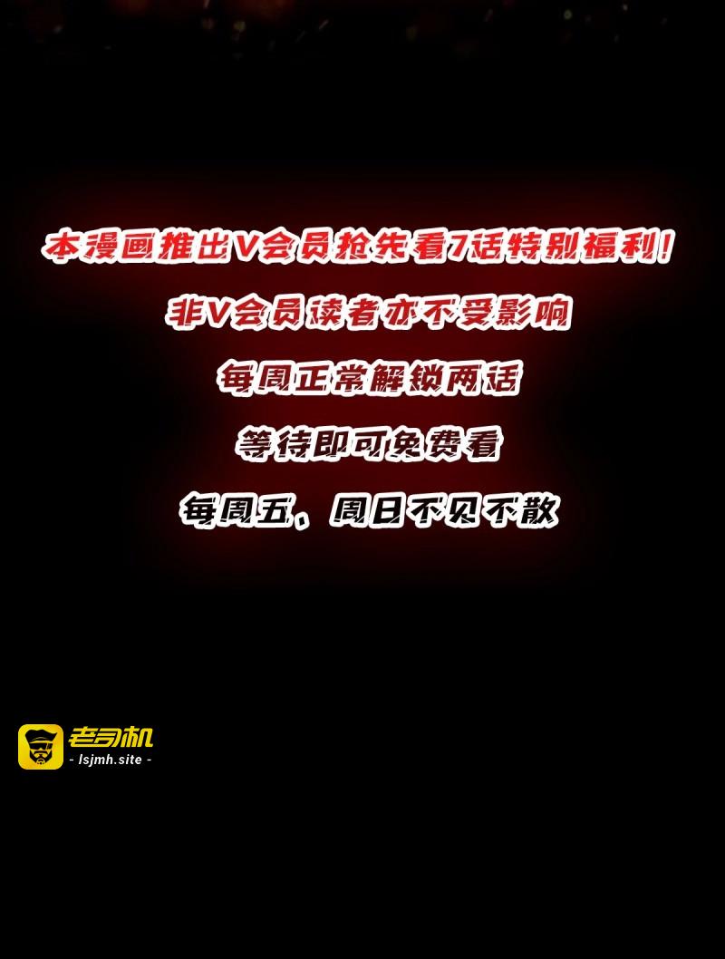 第188话 第188话 吉尔大神官 第 49 页