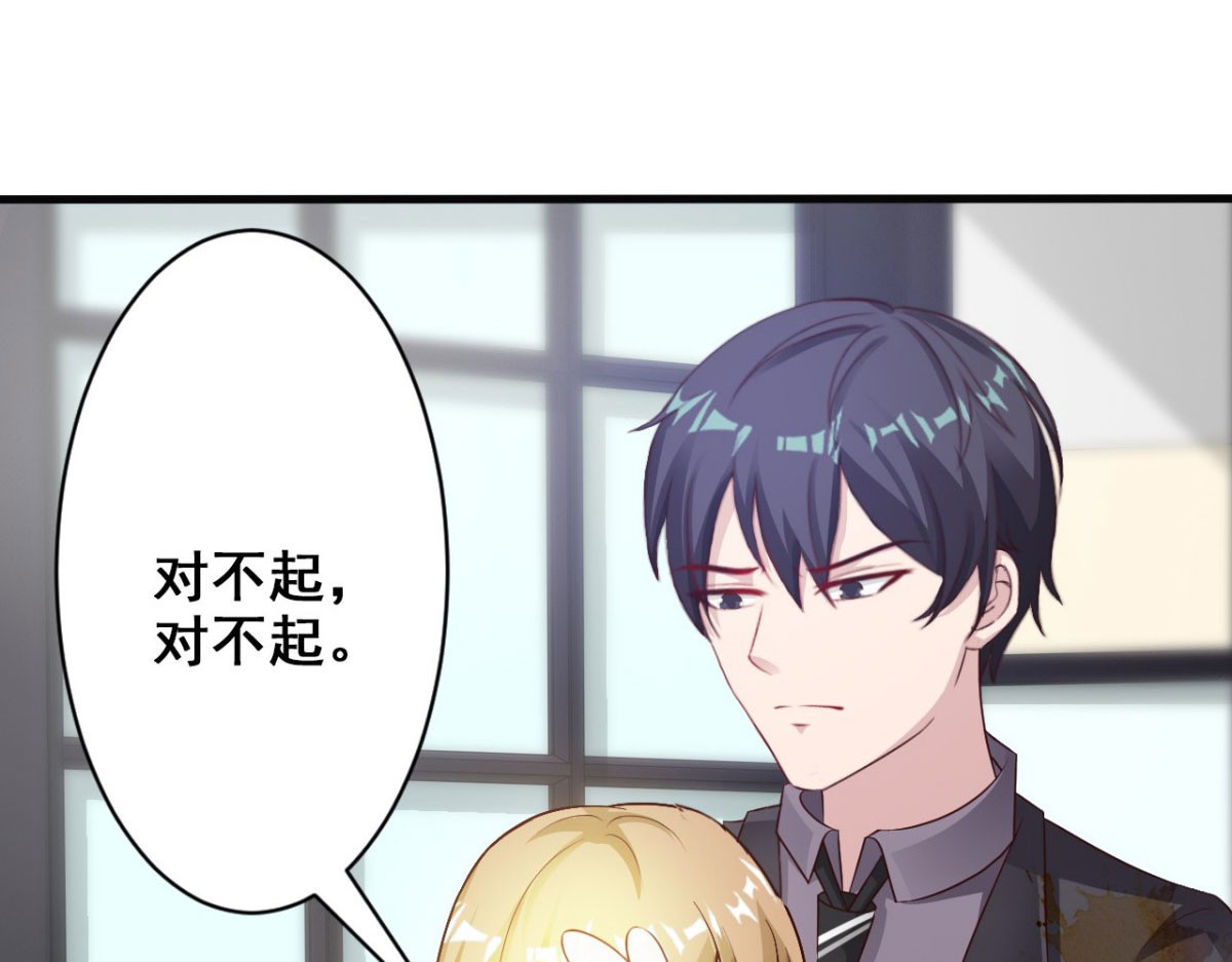 第14话 第 40 页