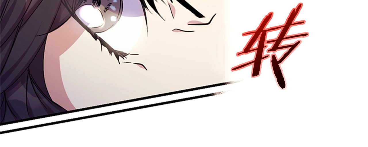 第17话 中箭 第 14 页