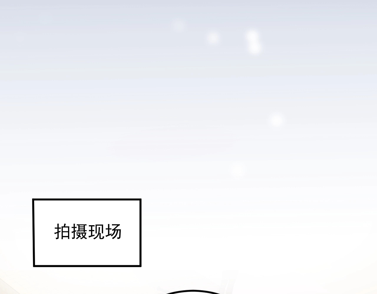 第81话 英雄救美？ 第 42 页