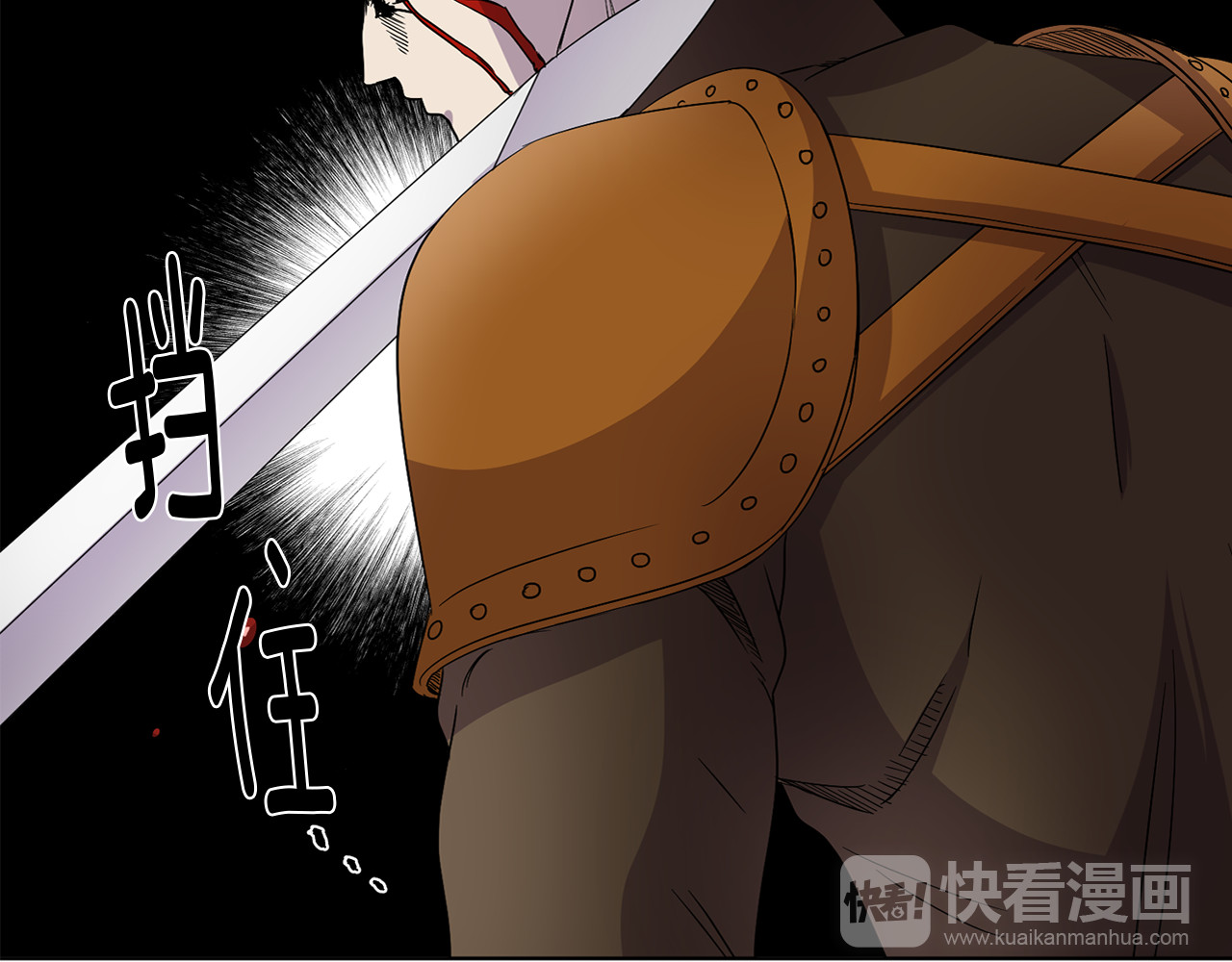 第二季 第43话 囚禁 第 16 页
