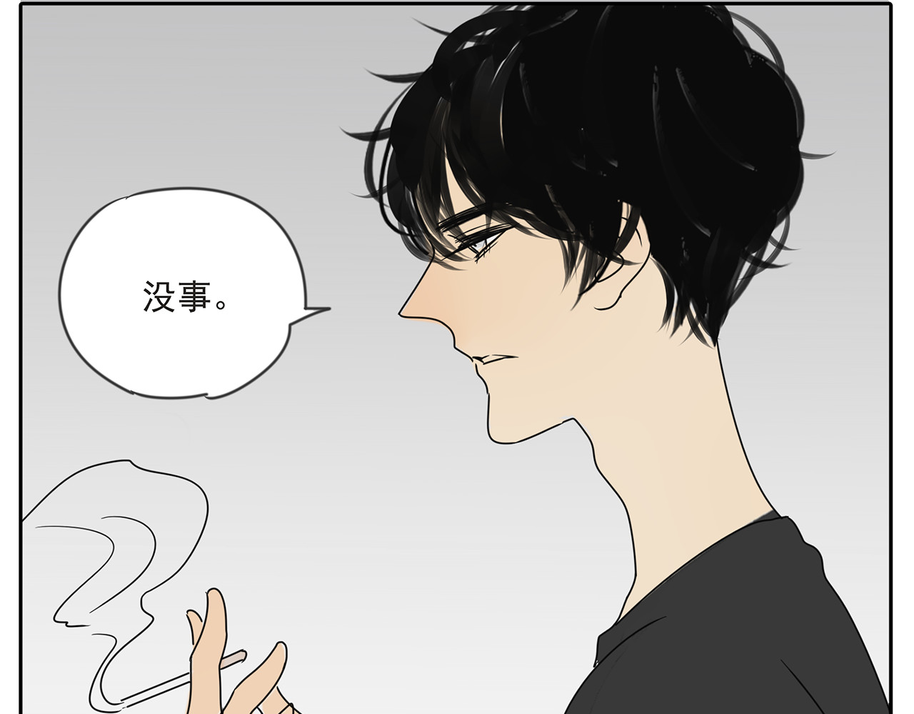 第53话 不能只是朋友关系吗？！ 第 34 页