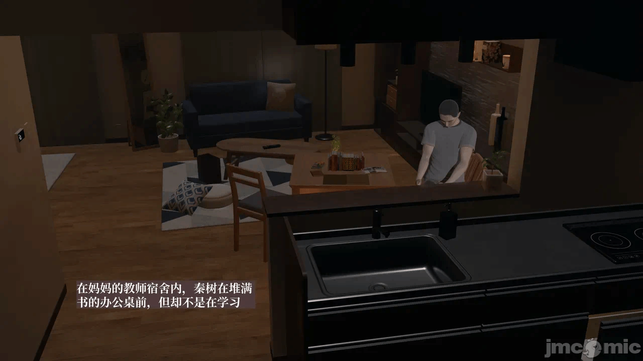 第一话 第 6 页