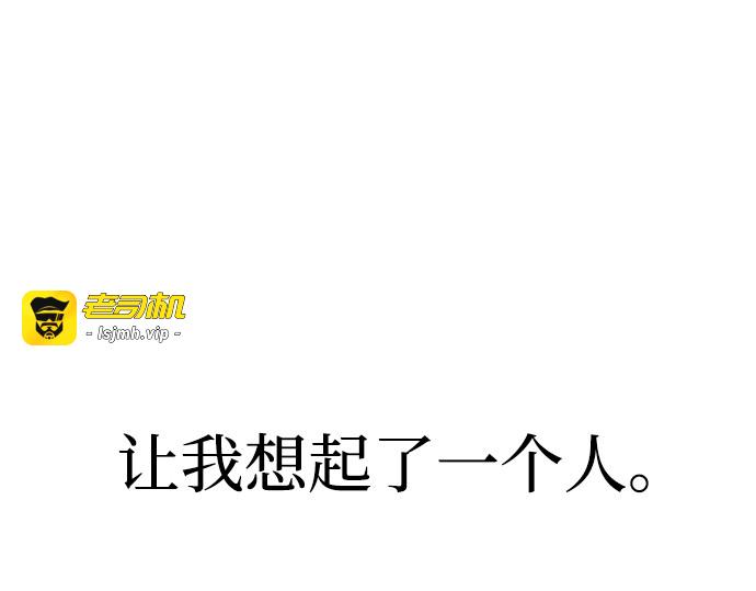 第91话 第 395 页