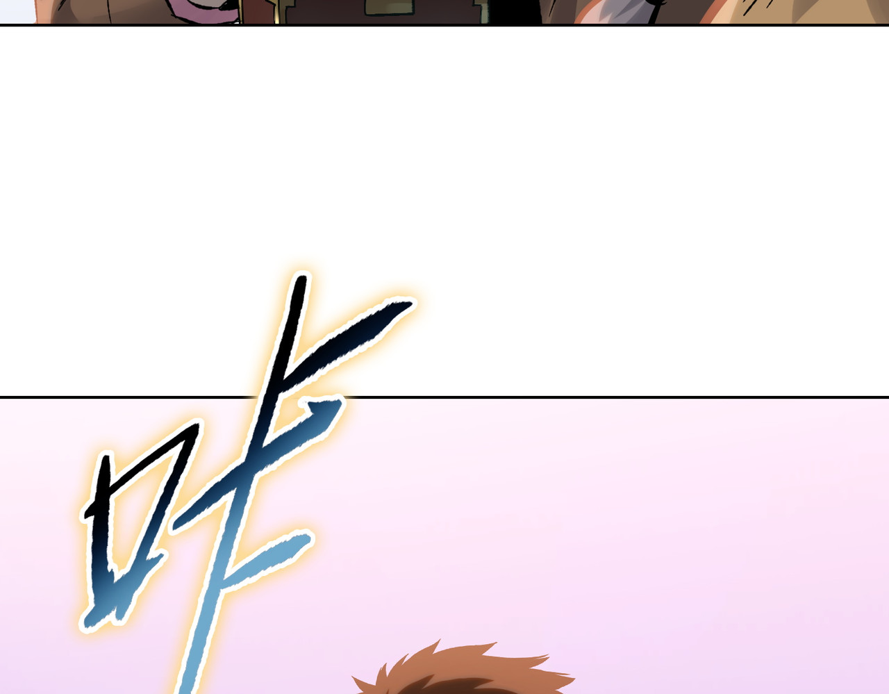 第34话 独自升级！ 第 52 页
