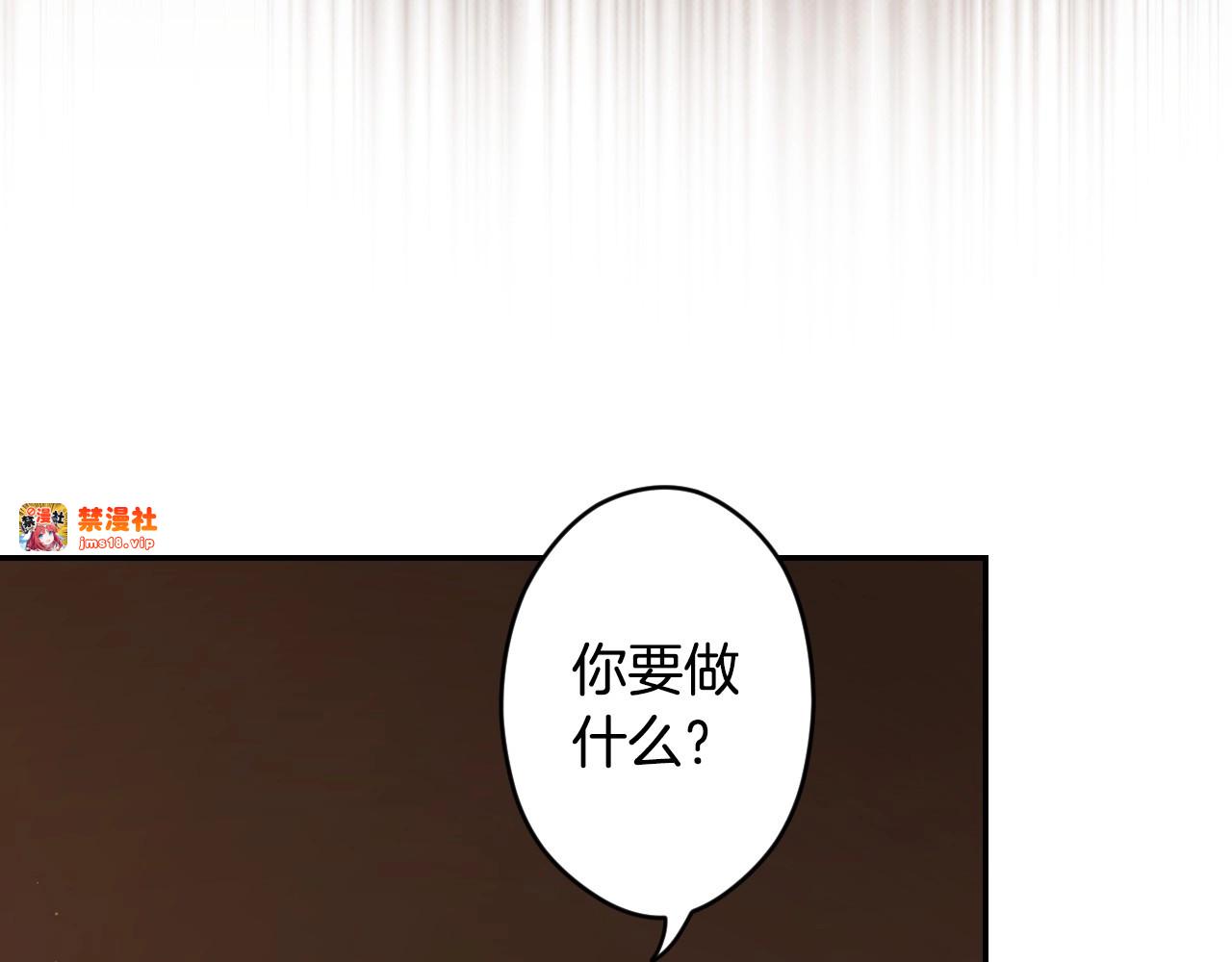 第62话 毁掉期待！ 第 145 页