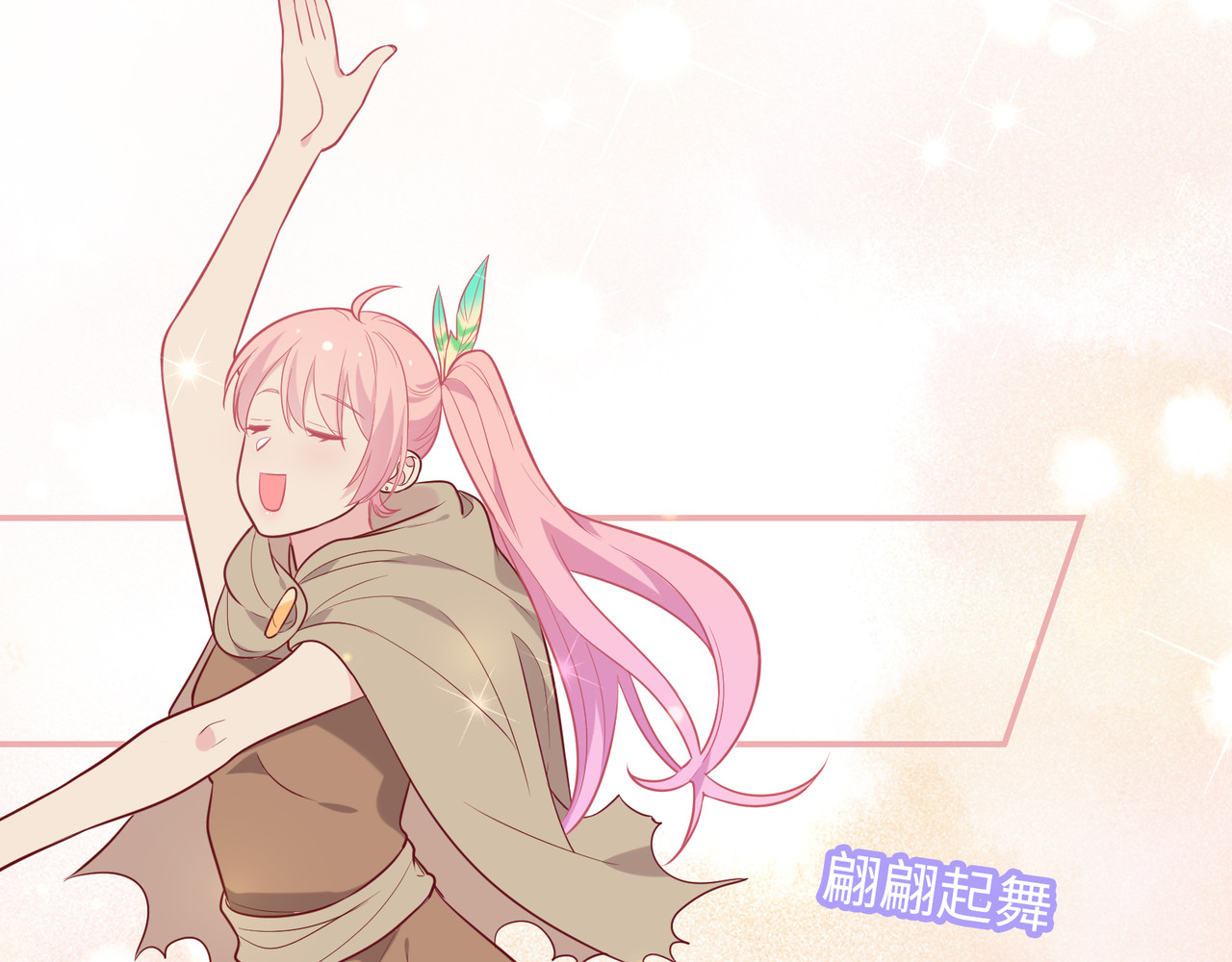 第26话 革命友情 第 204 页