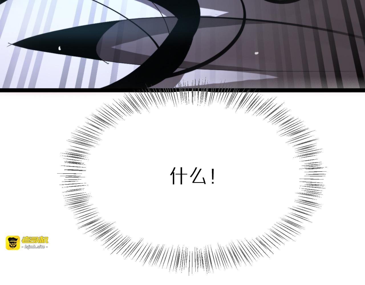 第191话 各方援手 第 141 页