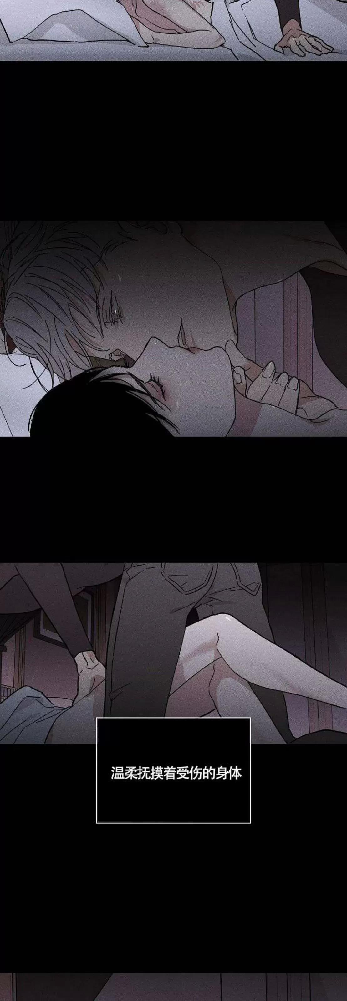 第36话 第 24 页