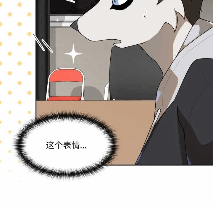 第7话 第 6 页