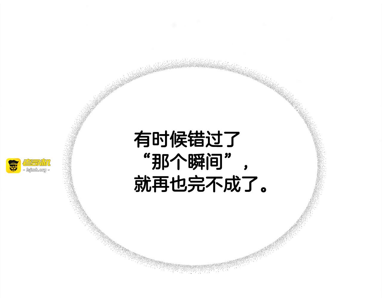 第54话 原因 第 27 页