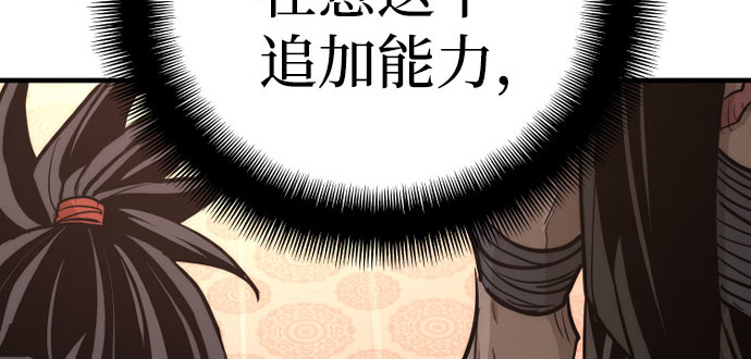 第40话 第 452 页