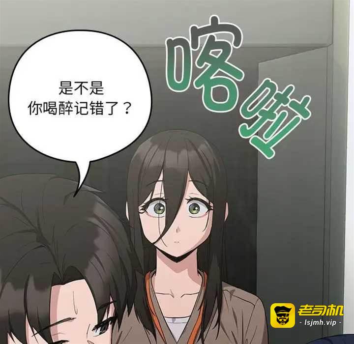 第12话 第 17 页