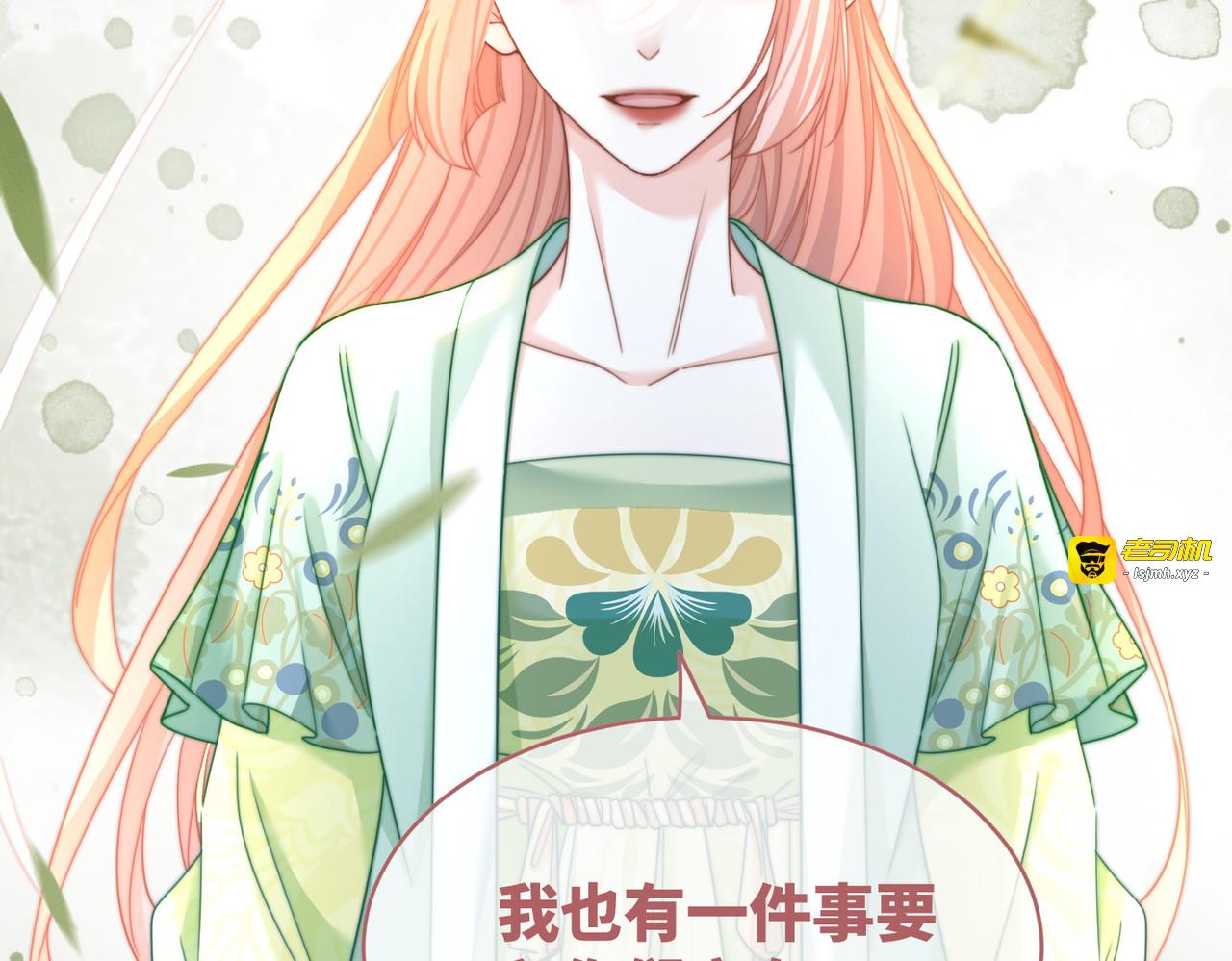 第128话 对峙 第 105 页