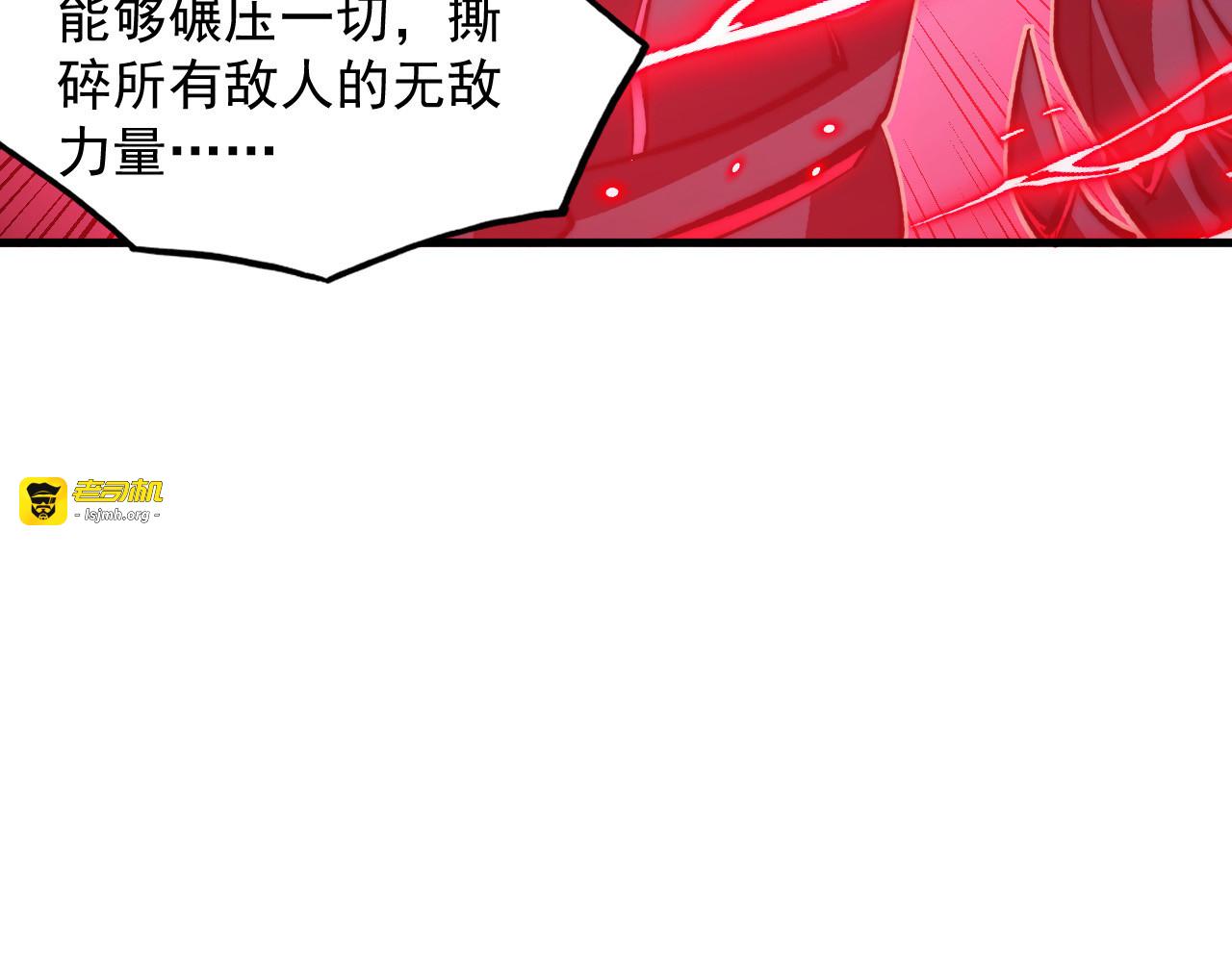 305 逐渐胆寒的盛丹！ 第 47 页