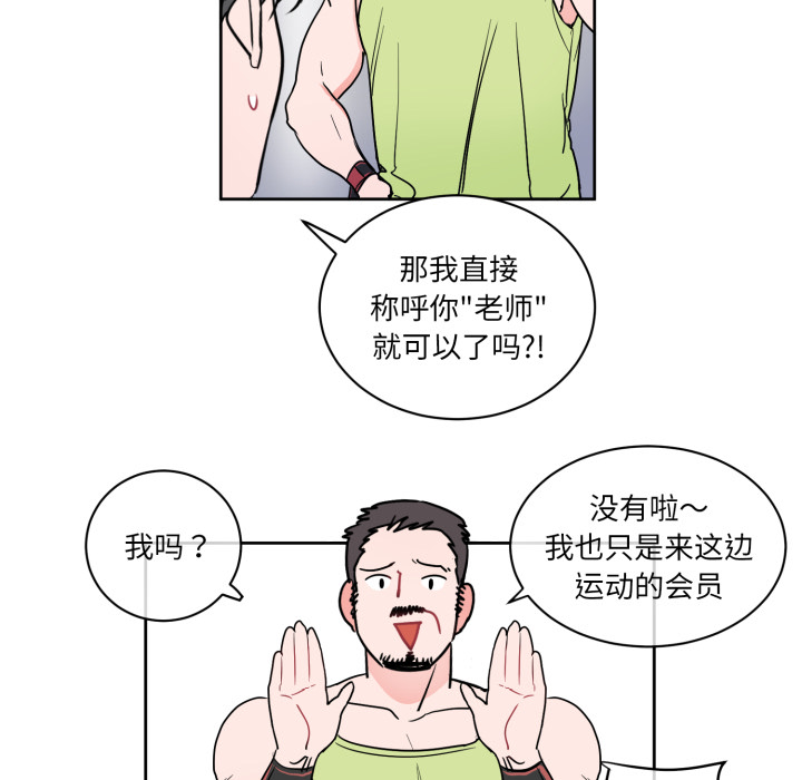 第2话 第 78 页
