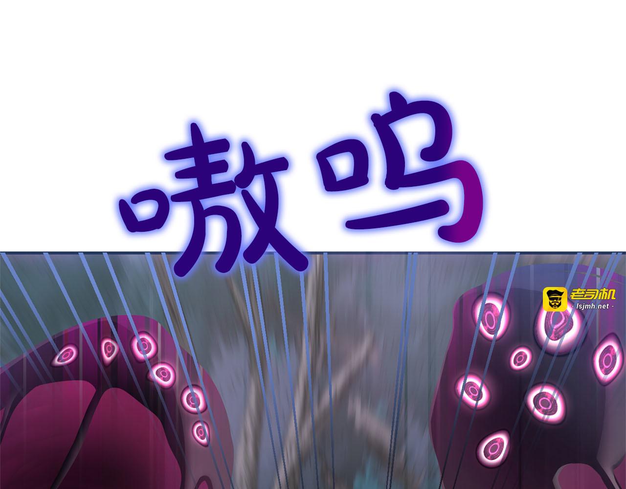 第74话 守株待兔 第 5 页