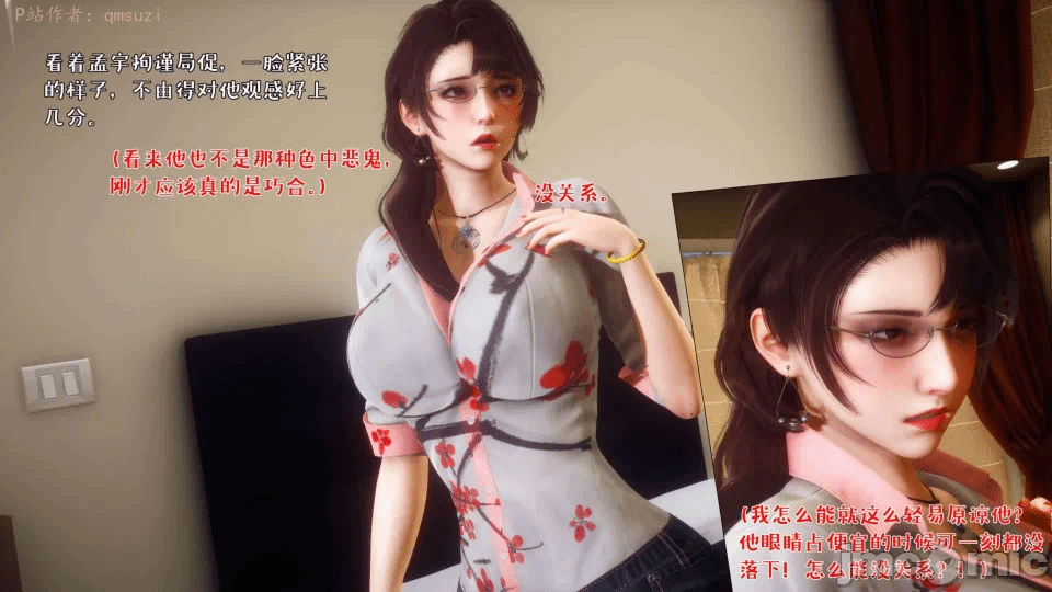 第一话 第 126 页