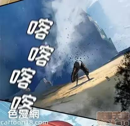 第39话 第 50 页