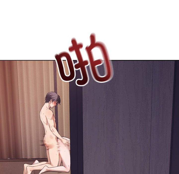 第10话 第 8 页