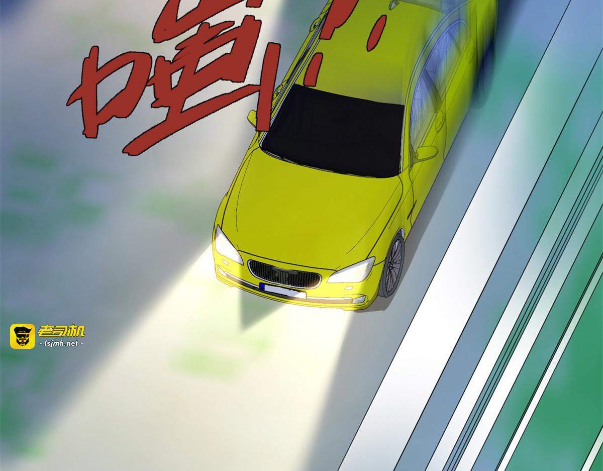 第32话 表白 第 25 页