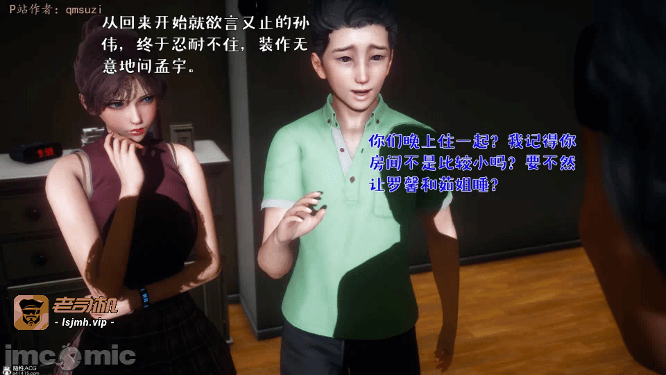 第一话 第 733 页