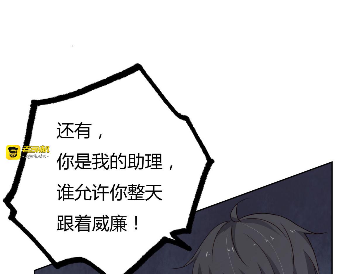 第32话 第 29 页