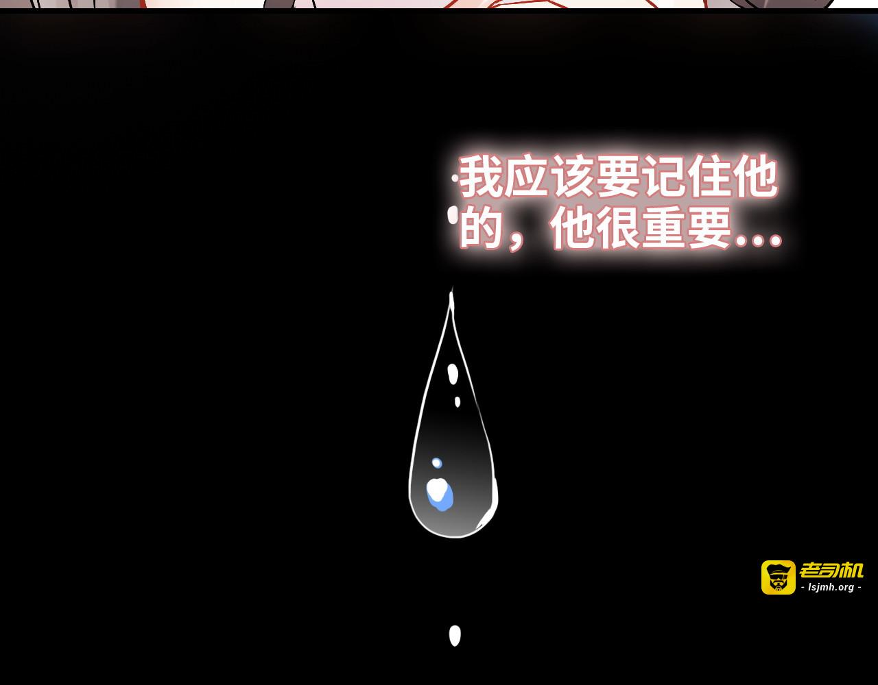 第302话 尹御焓，要快点长大 第 45 页