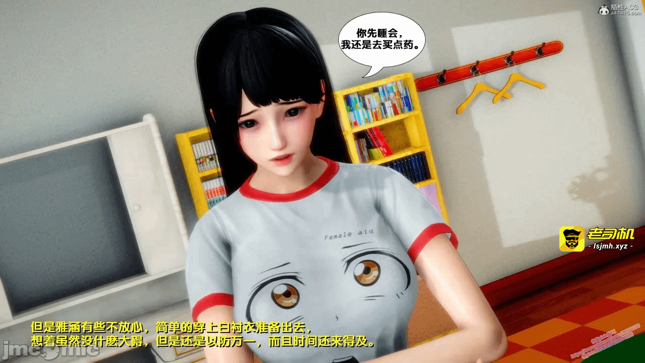第一话 第 625 页