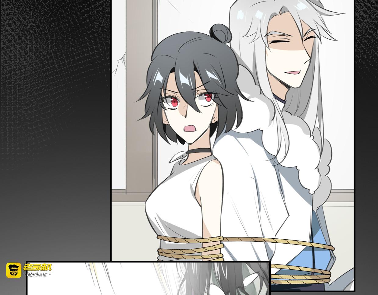 第58话 影卫大牛? 第 101 页