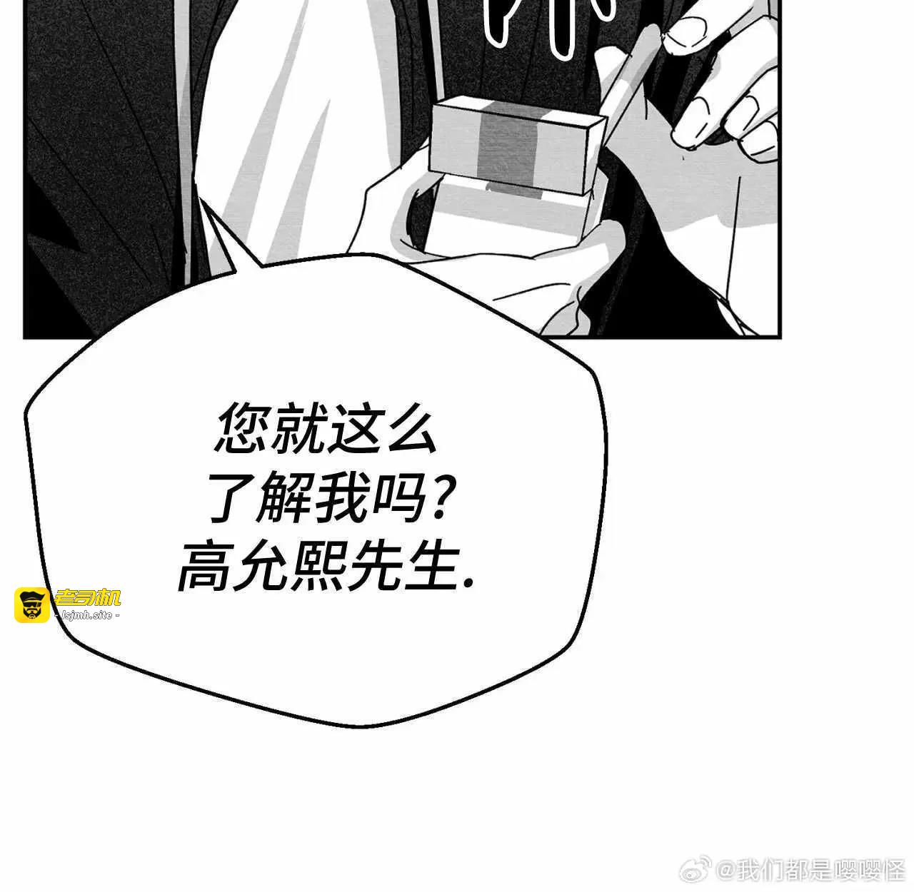 第05话 第 49 页
