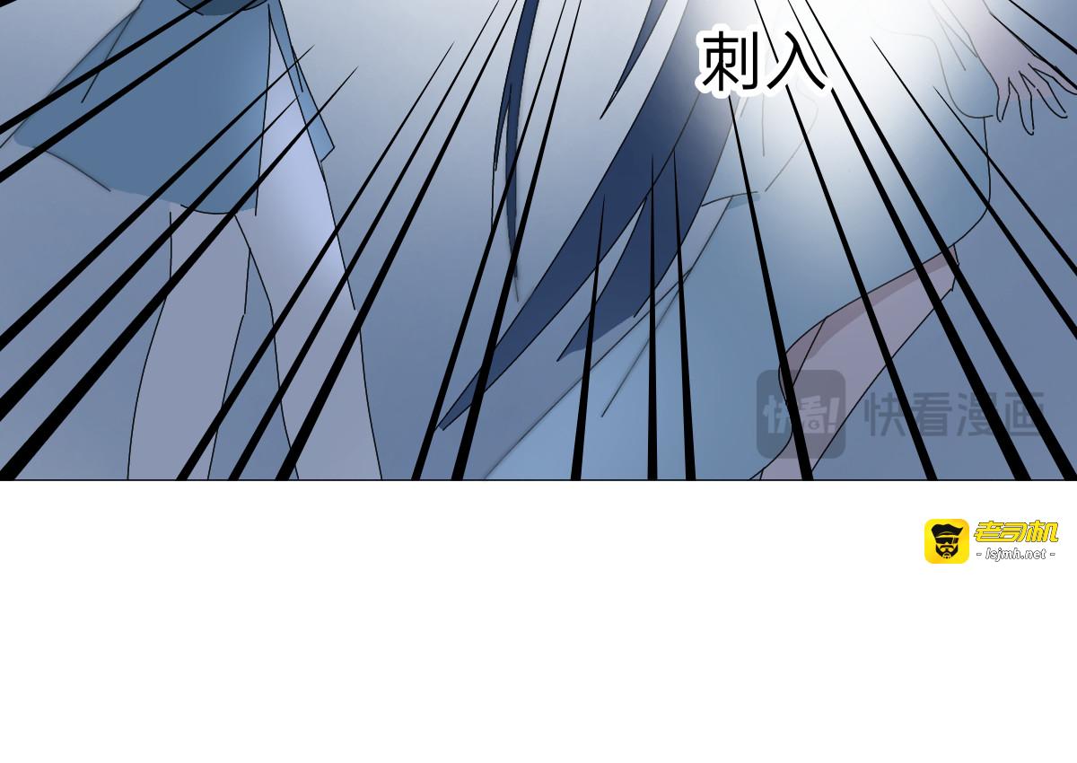 第十话 魔女的气息 第 43 页