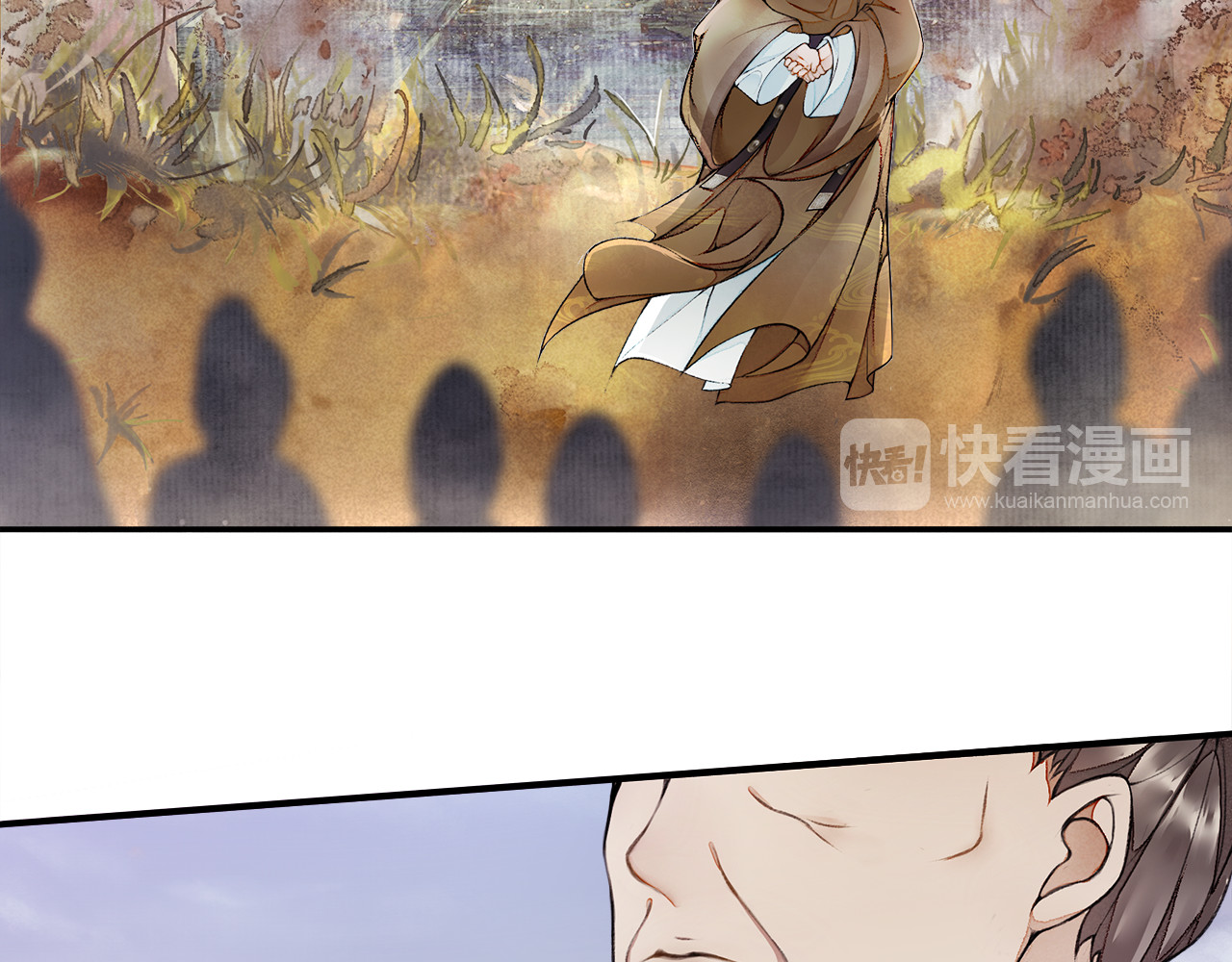 序章：青衫少年入深宫 谋权谋心 第 18 页