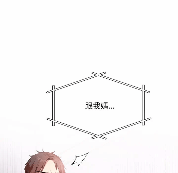 第13话 第 153 页