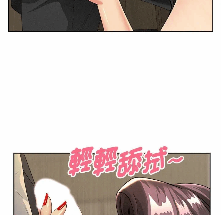 第1话 第 154 页