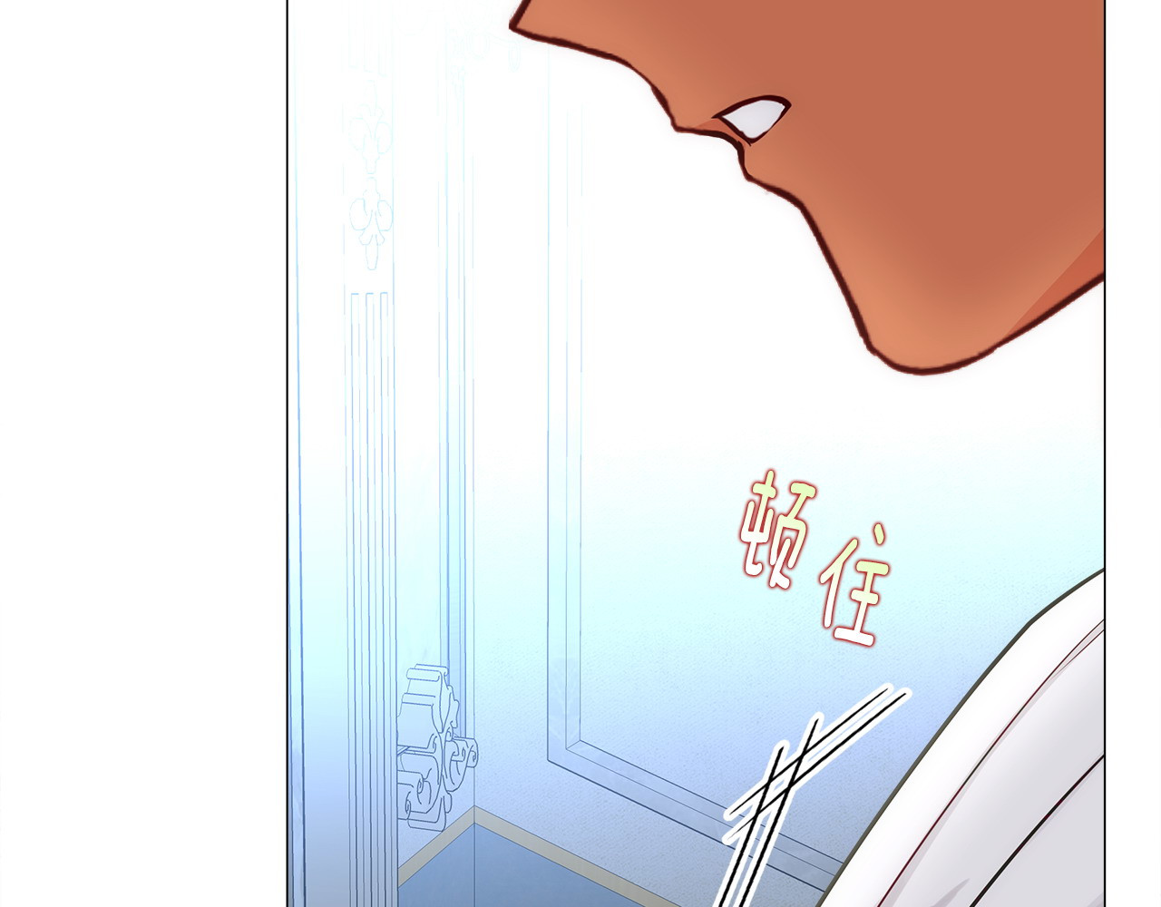 第79话 一直想说的话 第 140 页