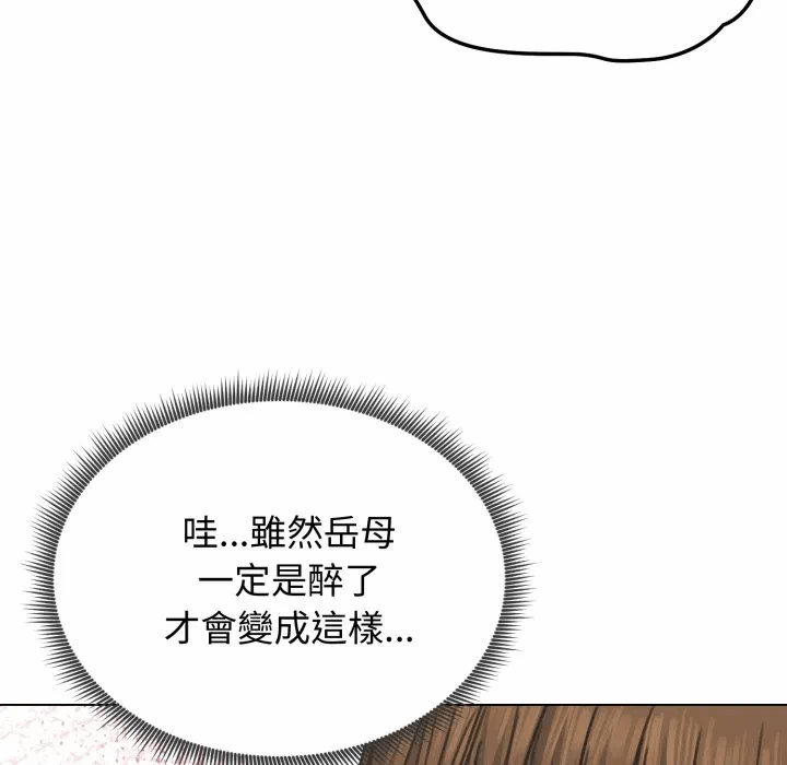第27话 第 54 页