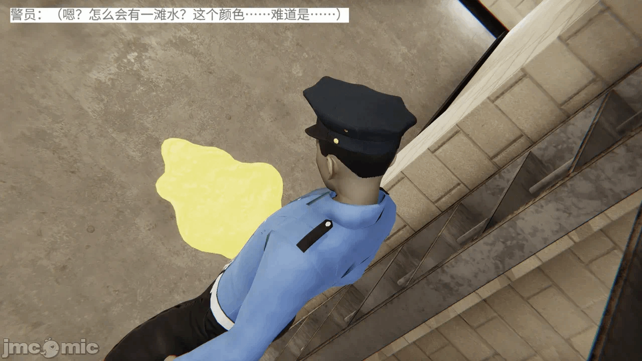 [梅姬斯图斯(Megistus)] 超级熟女英雄联盟 00-08 第一话 - 170