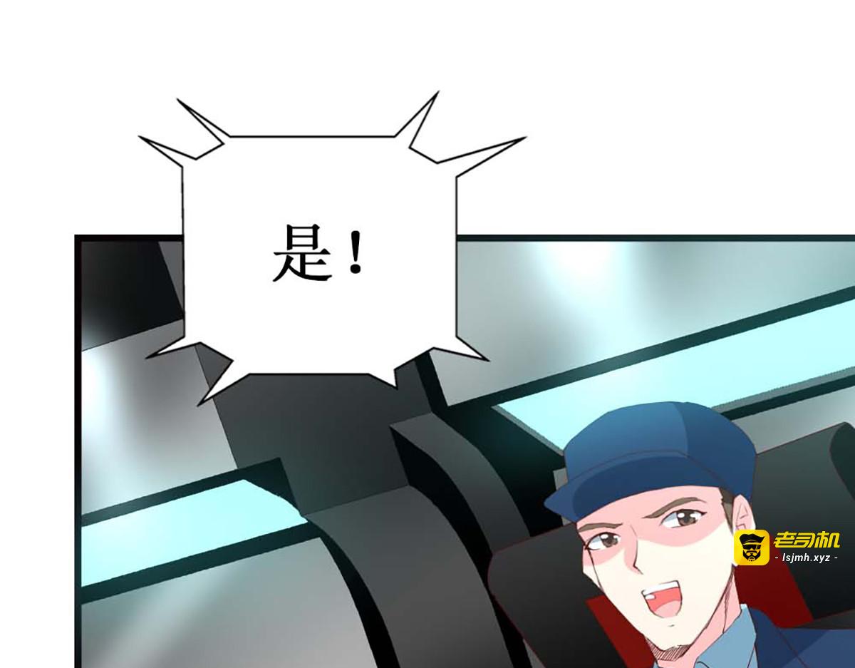 第116话 第 5 页