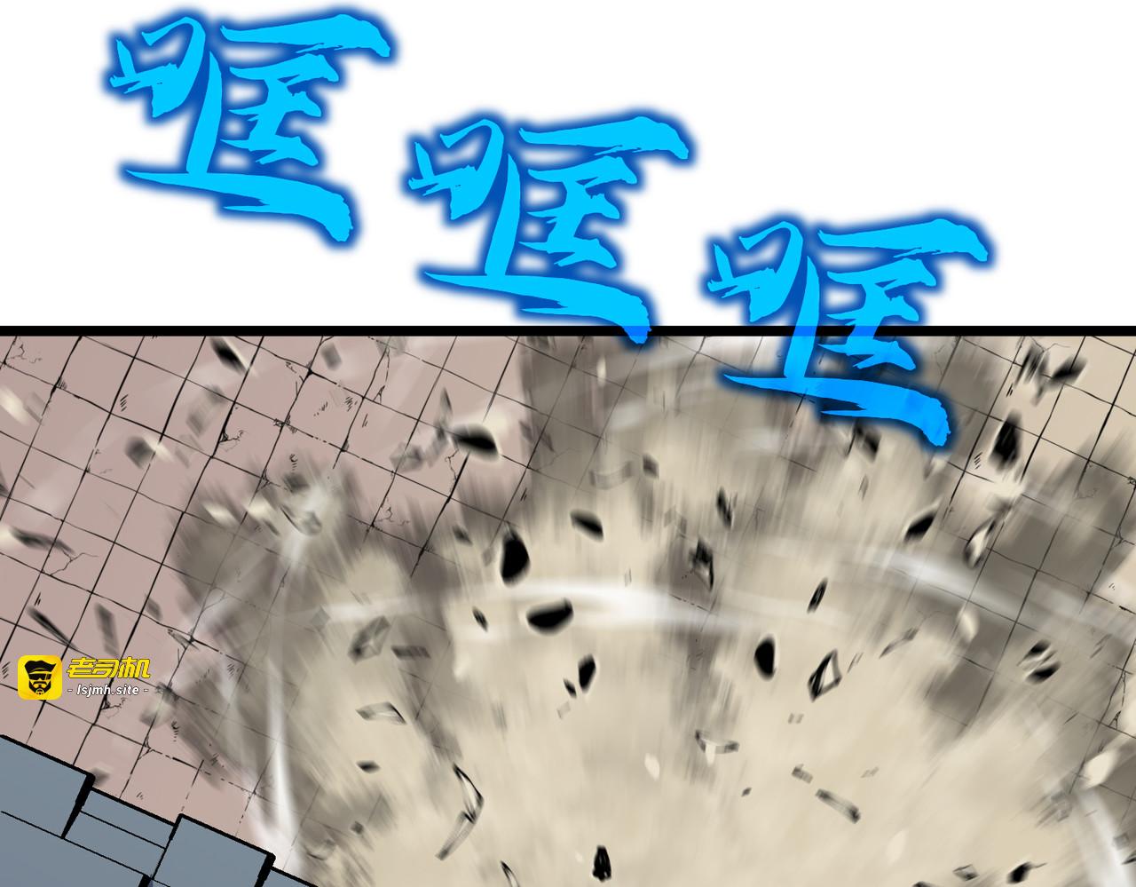 第16话 硬解附加题 第 93 页
