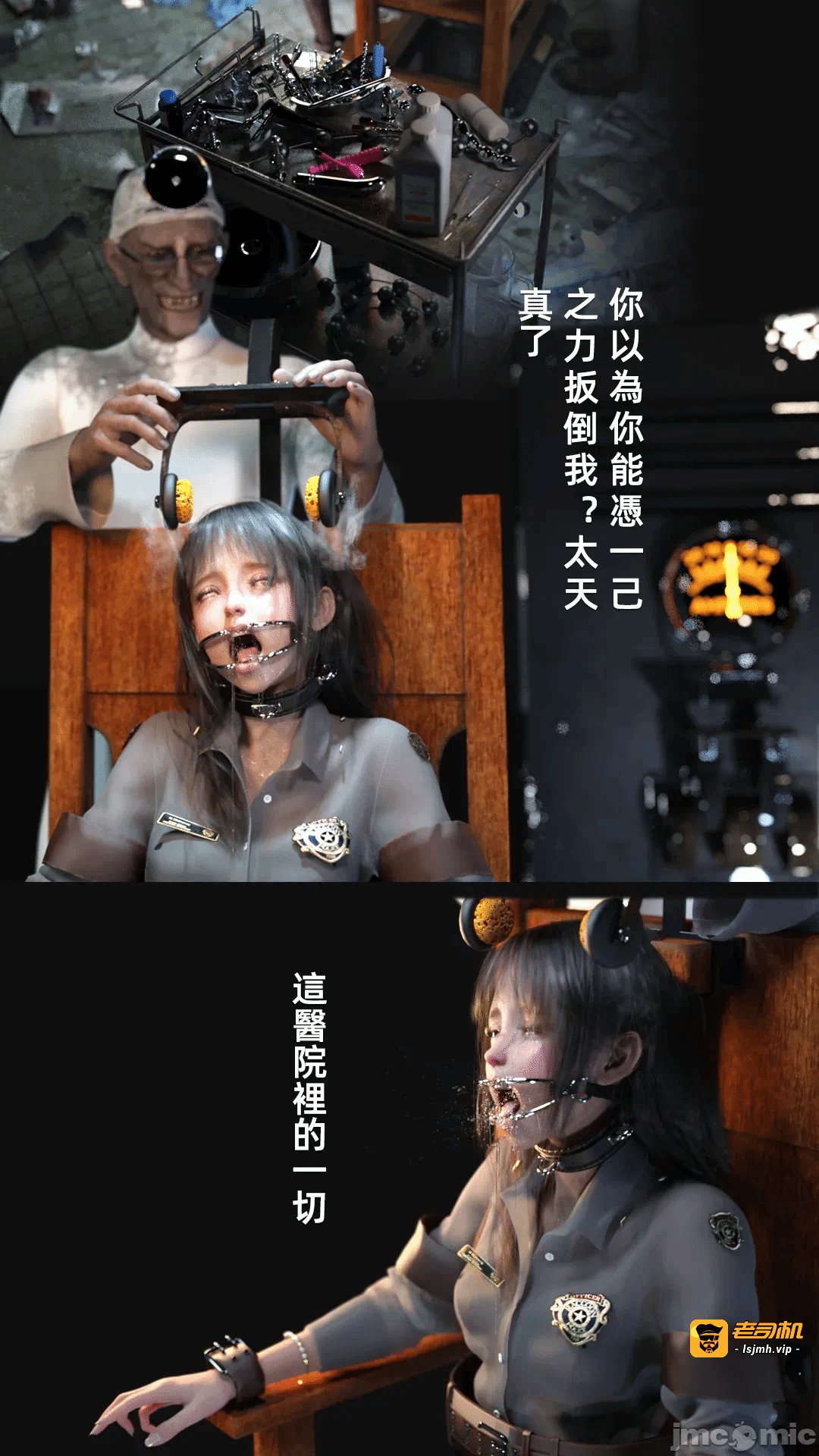 第一话 第 67 页