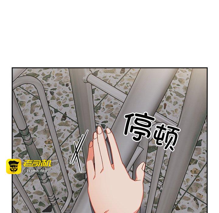 第7话 第 51 页