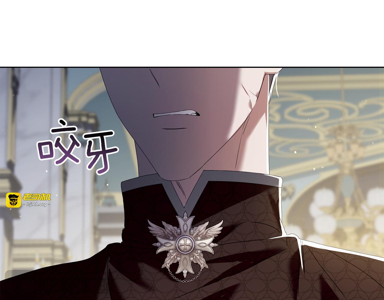 第21话 惩罚 第 37 页