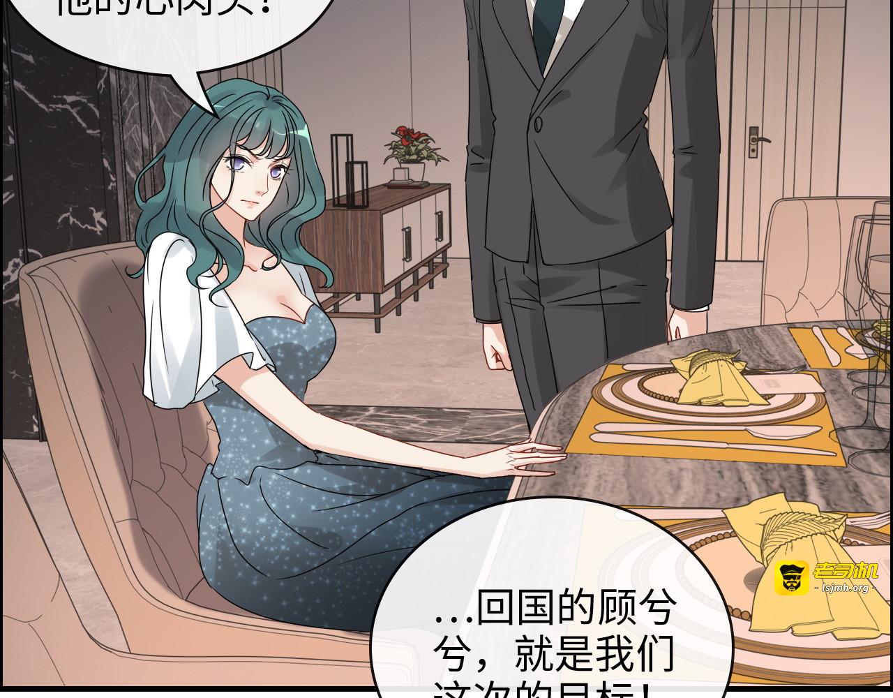 第354话 兮兮，今晚来我家 第 59 页