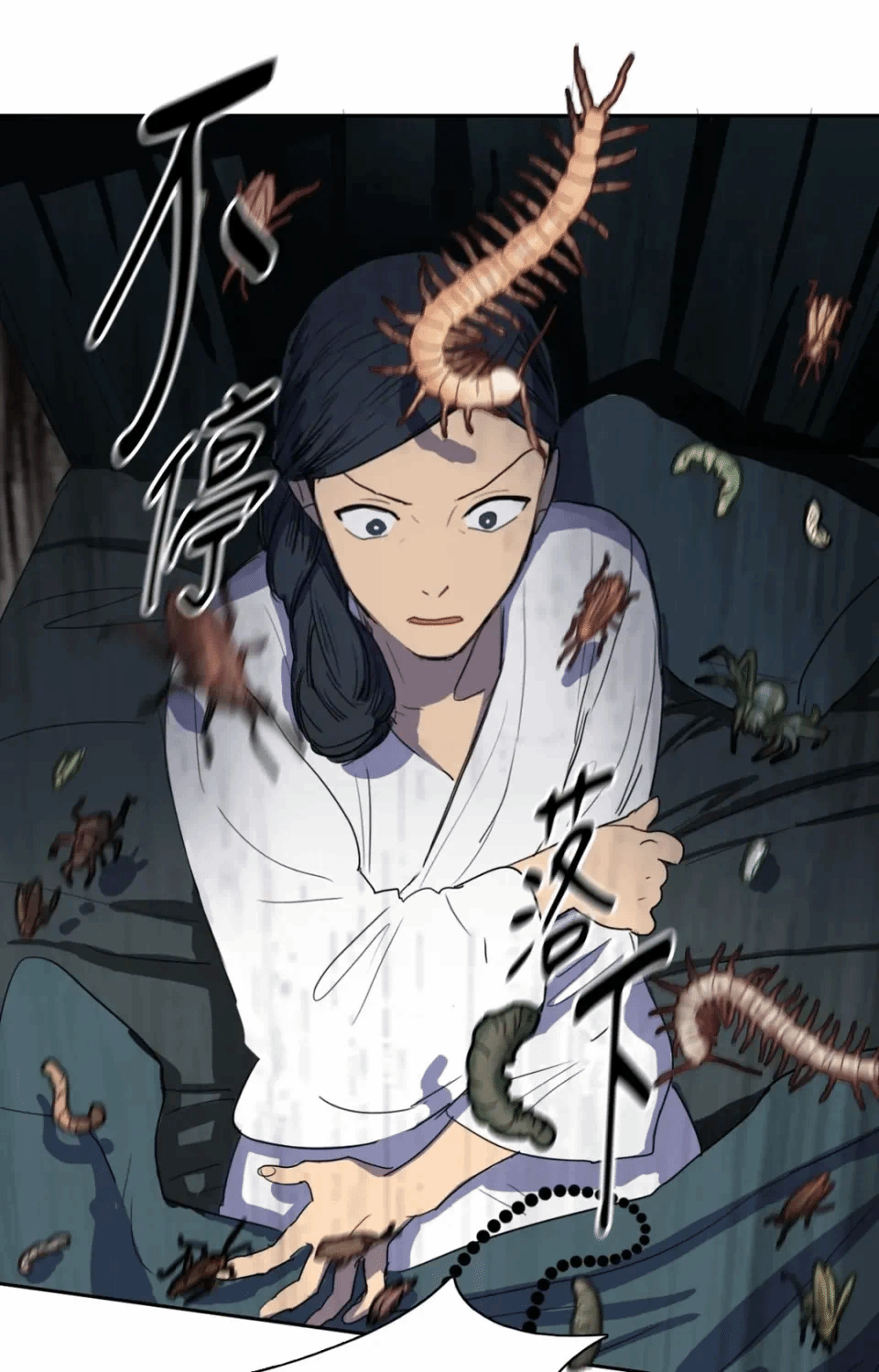 第20话 第 32 页