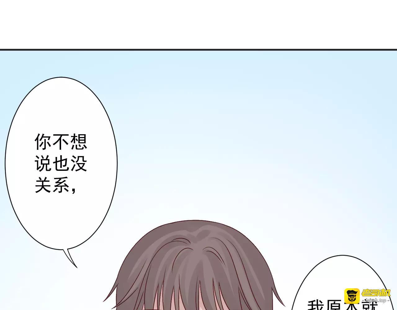 第37话  搜山 第 25 页