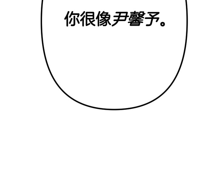 第134话 我的恋人 第 153 页